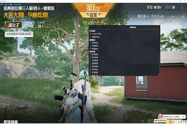 CF旋转外挂怎么开透视自瞄效果